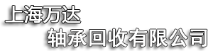 深圳奧特迅電力設備有限公司